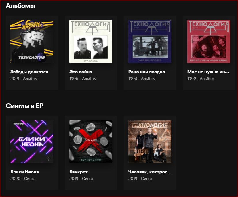 Семь релизов.