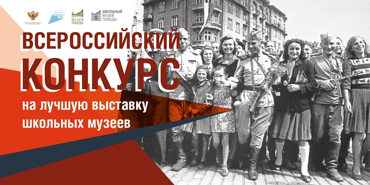 Фото: Музей Победы