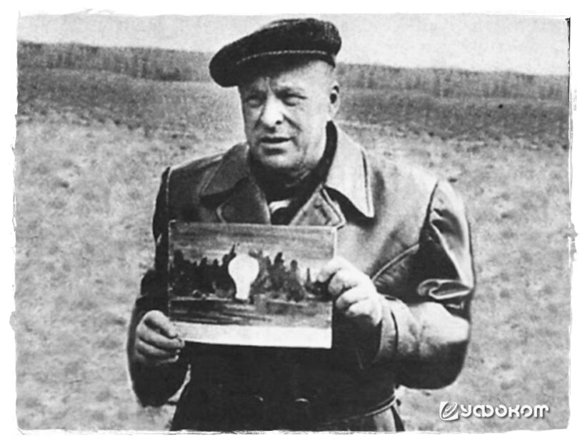 Зигель Феликс Юрьевич, основатель отечественной уфологии