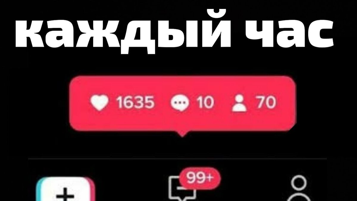 ПРИМЕР ТОГО ЧТО ПОЛУЧИТСЯ У ВАС