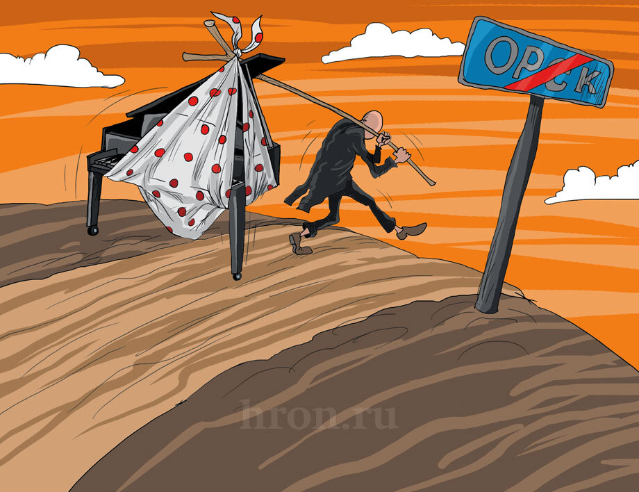 Иллюстрация Александра Курочкина