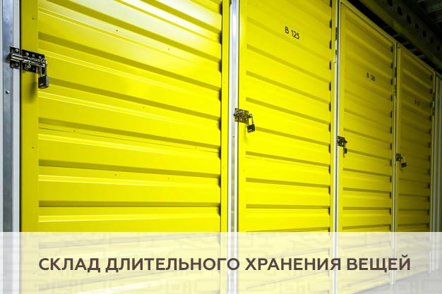 https://www.my-safe.ru/