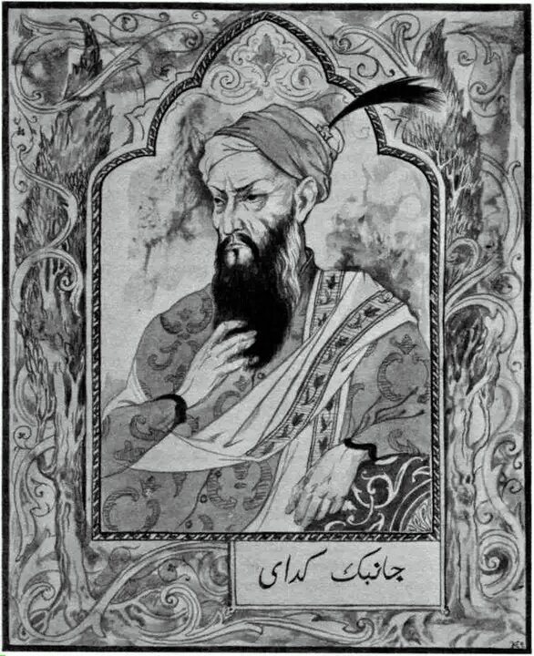 Крымский хан Джанибек I Гирей (1568-1636).