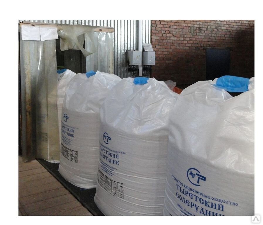 В нашей стране производство соли имеет большое значение. Соль применяется во всех сферах жизнедеятельности человека. В зимний период соль техническая (концентрат минеральный ГАЛИТ) применяется в качестве антигололёдного реагента при посыпке дорого, тротуаров, а также как добавка в такой материал как пескосоль. Более подробную информацию вы можете прочитать на нашем сайте http://ogneypor.ru