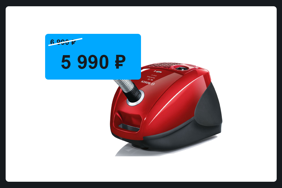 У пылесоса тканевый мешок, который можно чистить после каждой уборки. Это удобно, если не хочешь тратить деньги на смену бумажных