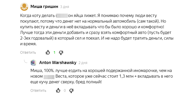 Дикий секс в гараже, но сперва ты должен полизать писюшку