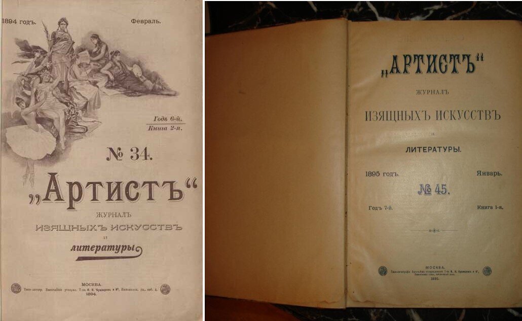 В Туапсе есть скала, названая в честь художника 19 века