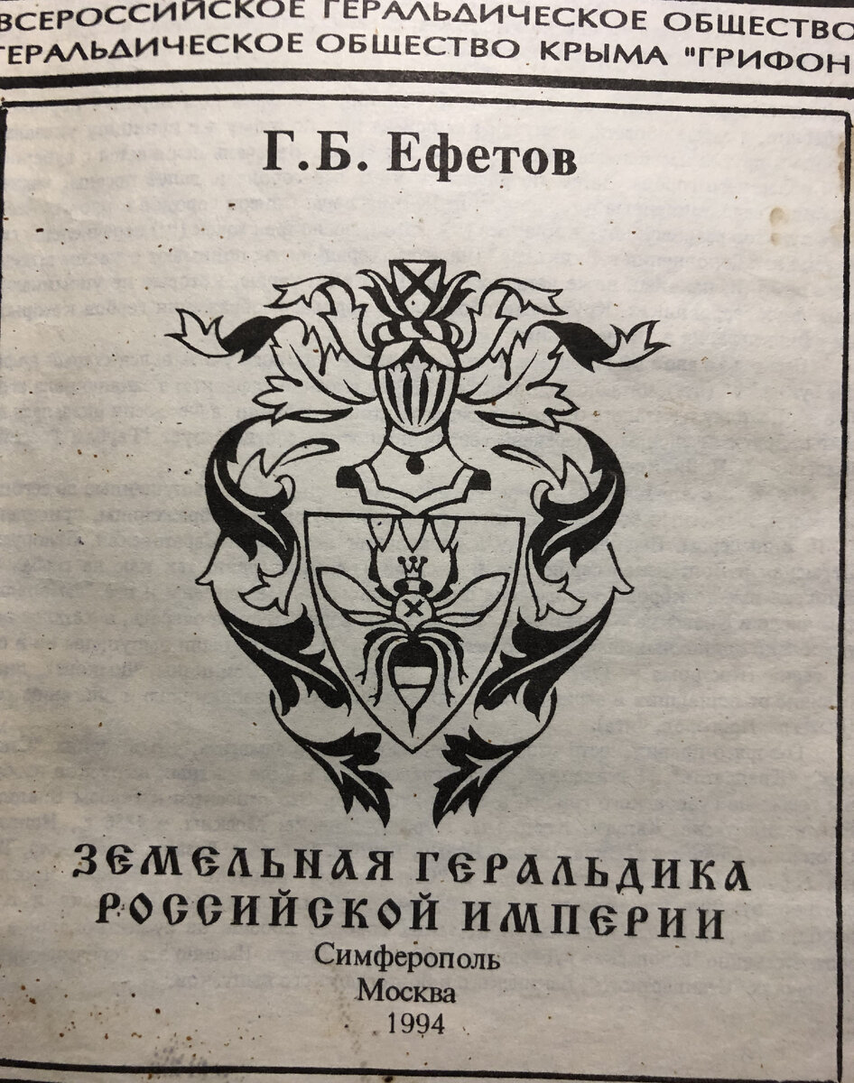 фото из архива автора статьи.