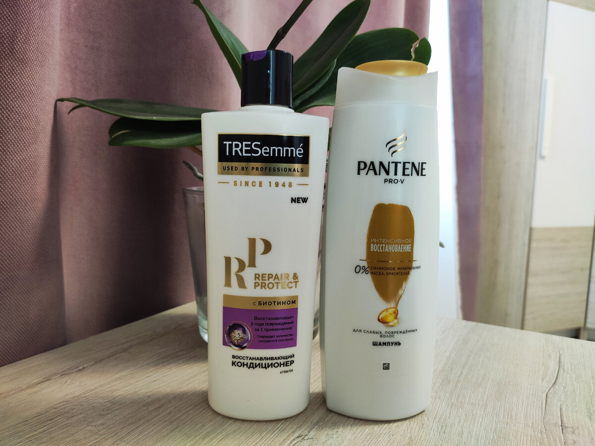 Шампунь Pantene и бальзам TRESemme