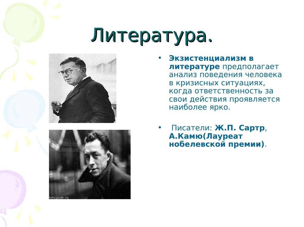 изображение из открытых источников
