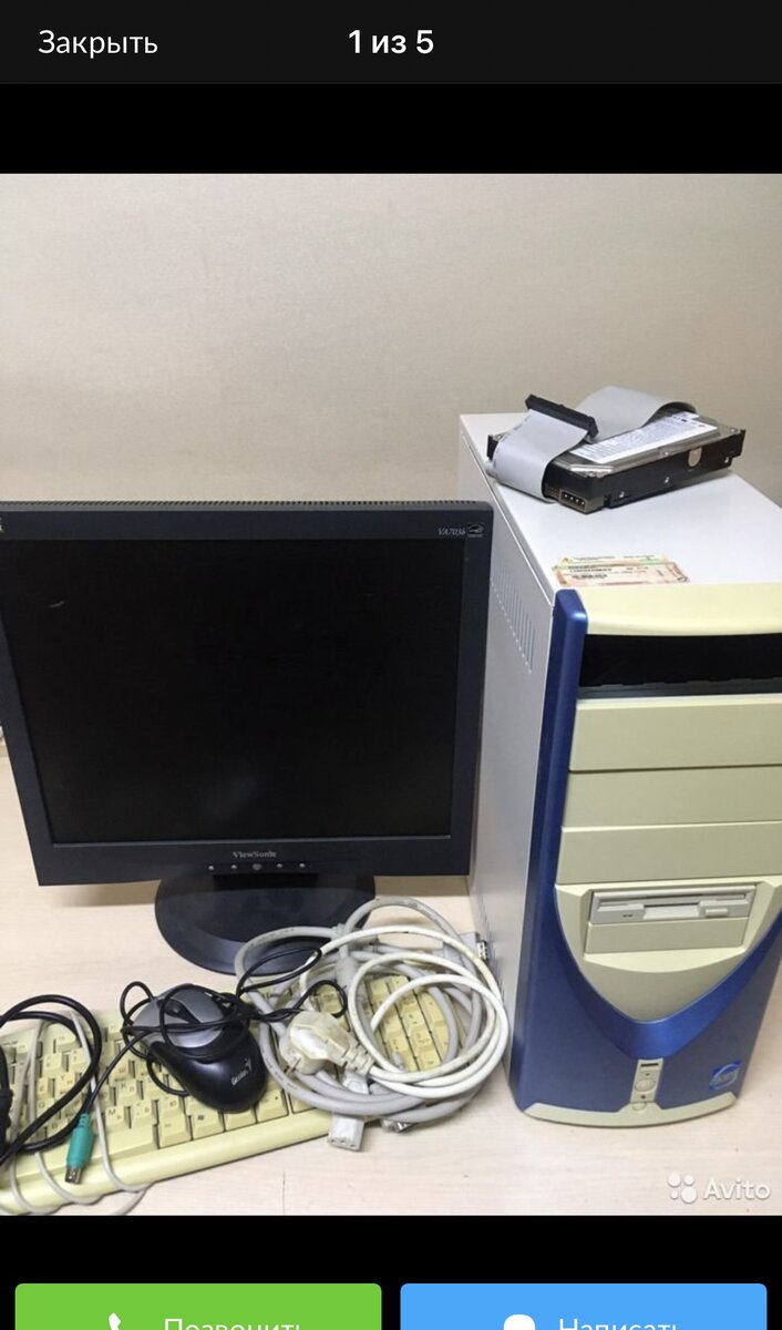 То самое объявление. Цена 800р за все что на фото.