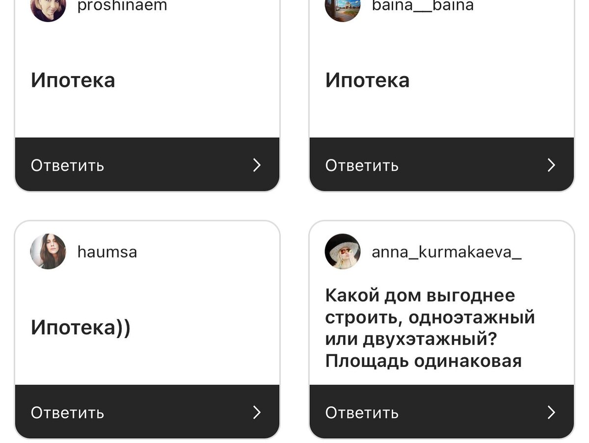 Цены на строительство каркасных домов. Когда покупать выгодно? | АртСтрой |  Дзен