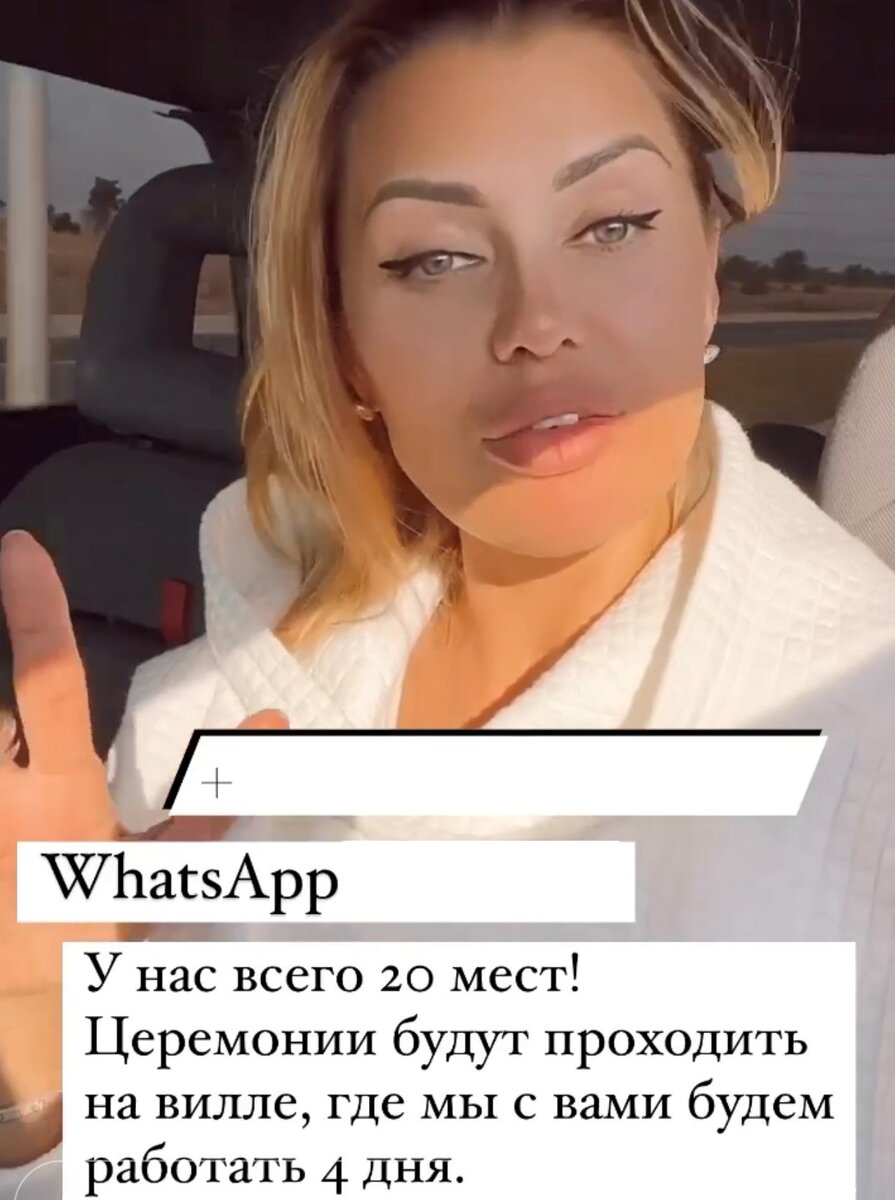 Куда зазывает Боня _ 2