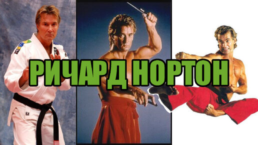 Экспресс история легенды спорта