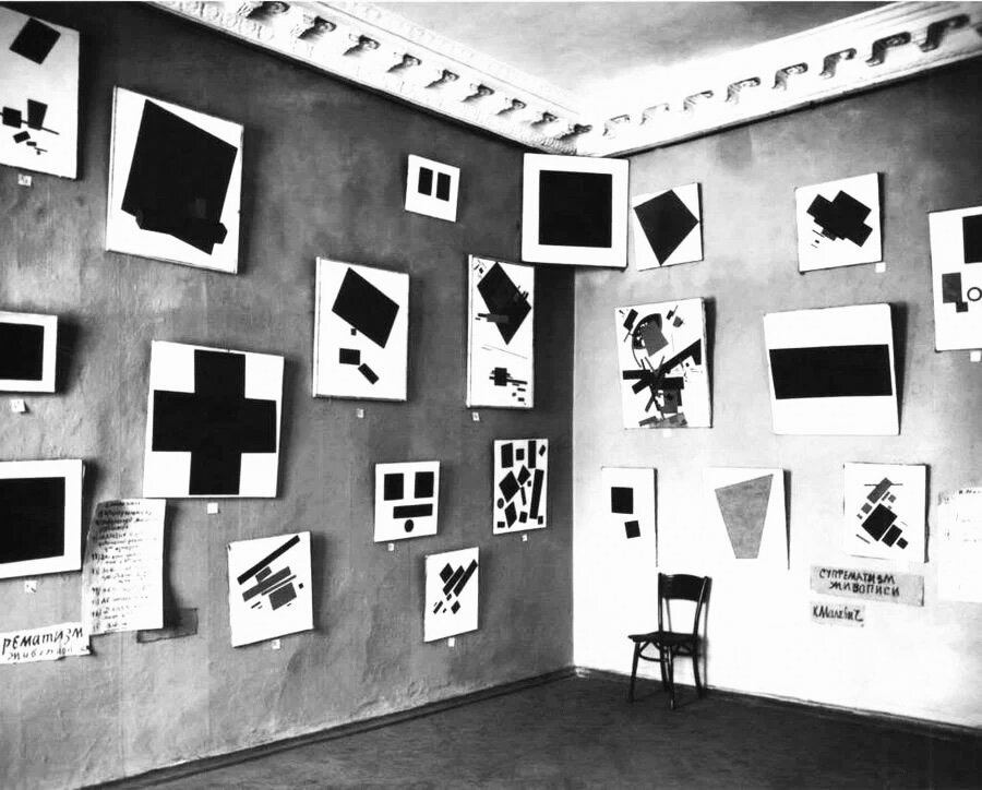 Выставка на которой дебютировала картина «Чёрный квадрат»