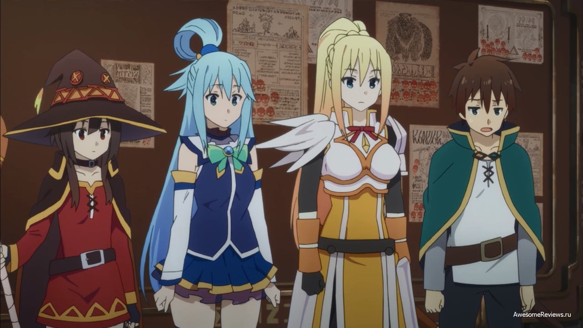 Аниме "Этот замечательный мир! / Kono Subarashii Sekai ni Shukufuku wo! / Богиня благословляет этот прекрасный мир / Give Blessings to This Wonderful World! / KonoSuba: God's Blessing on This Wonderful World! / この素晴らしい世界に祝福を！ / Да благословят боги сей расчудесный мир!"