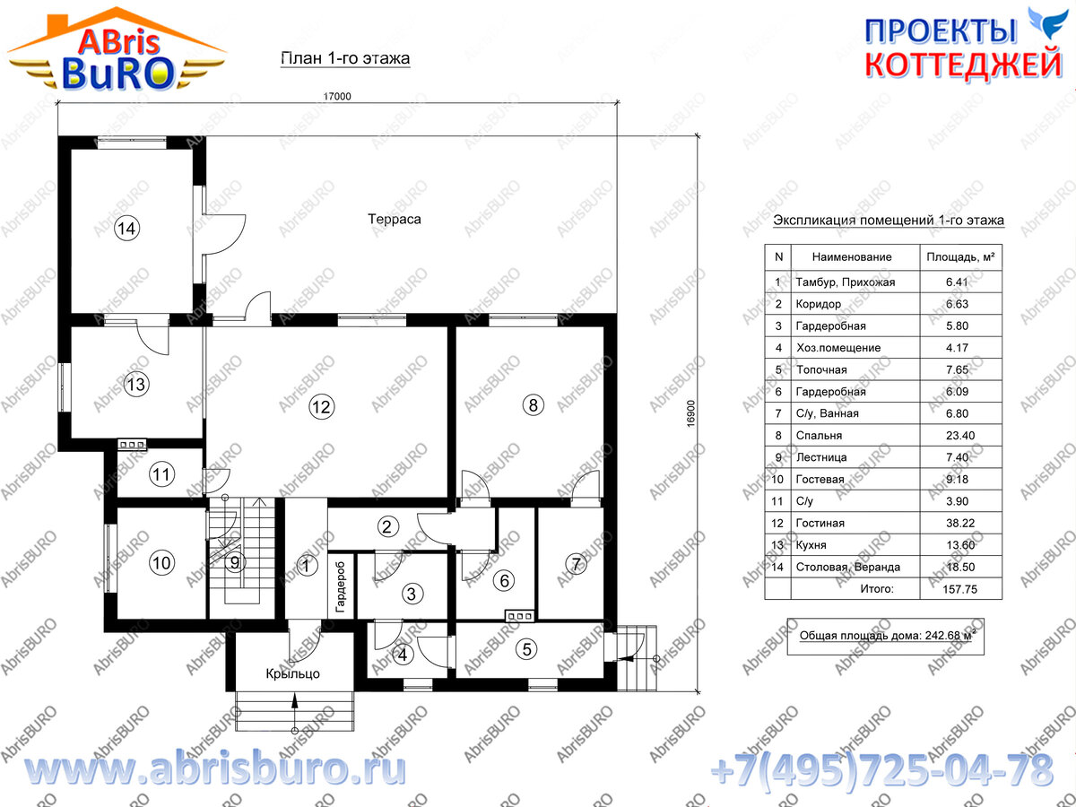 K2143-243 Проект 2-х этажного коттеджа с плоской кровлей Главный фасад дома K2143-243 Проект 2-х этажного дома с террасой, балконом и плоской кровлей общей площадью 242,68 м2 и габаритными размерами-2