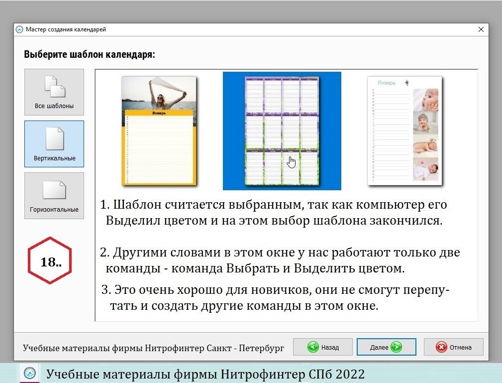 Топ-9 лучших приложений-календарей в году