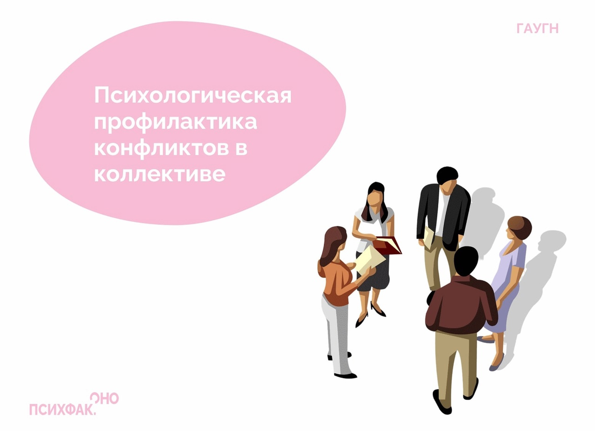 Источник иллюстрации: https://www.pngwing.com/ru/free-png-bzdkd