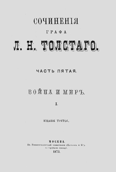 Источник — Википедия