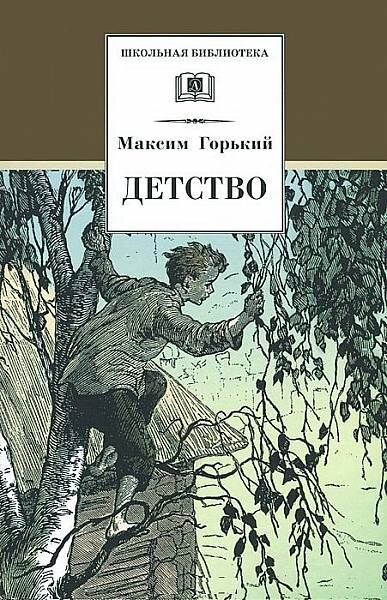 Издательство "Детская литература"