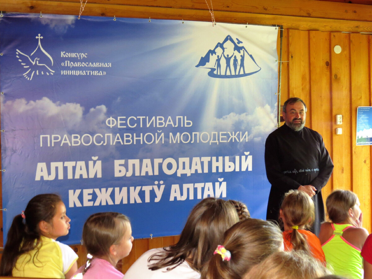 Беседа с молодежью...