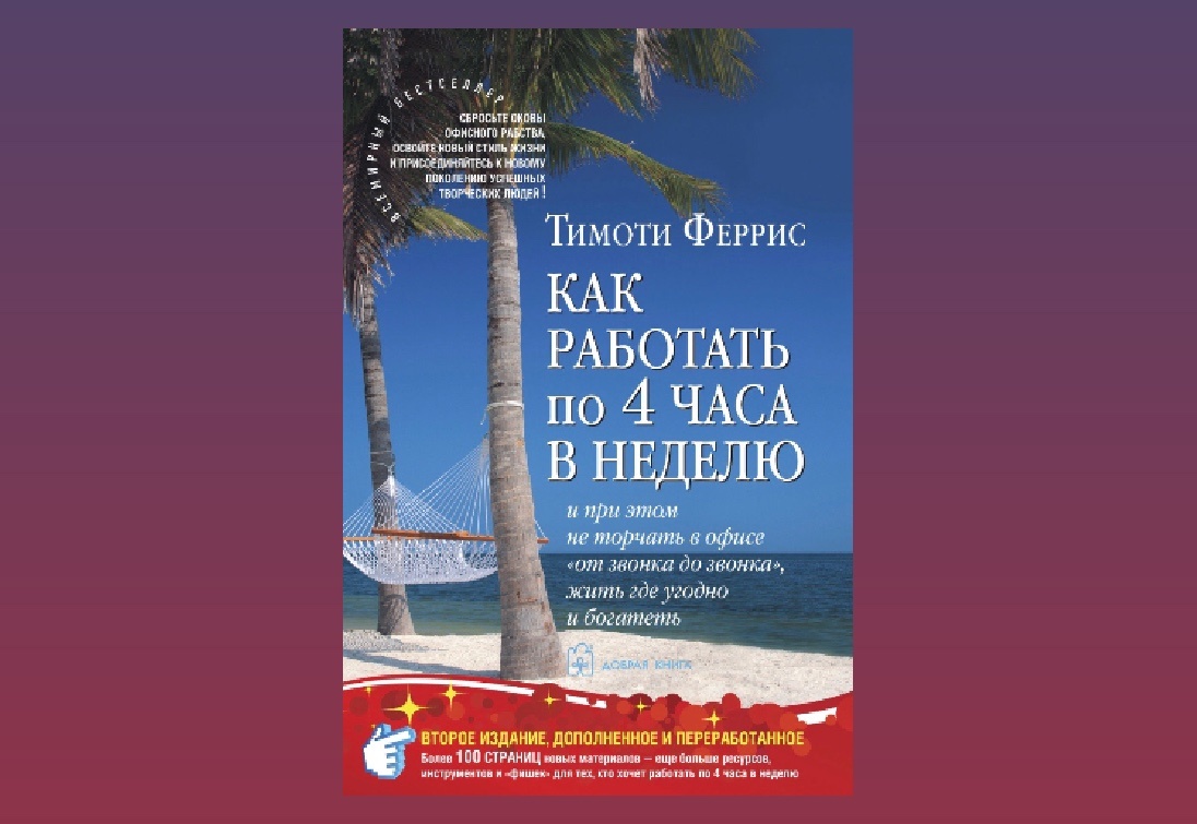 Картинка взята из открытых источников интернета 