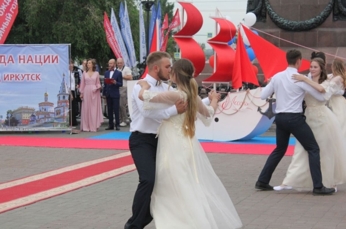    Вальс под алыми парусами.