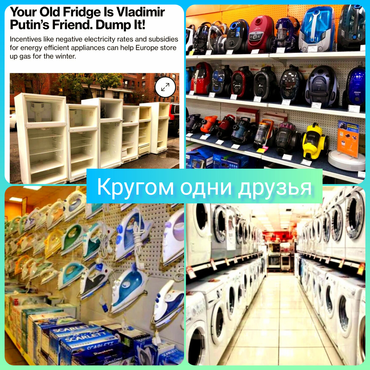 Коллаж автора