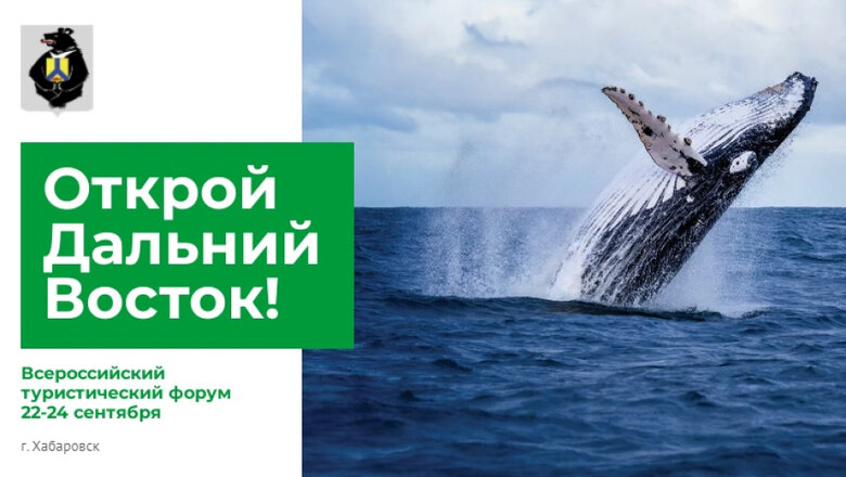 Фото: Пресс-служба губернатора и правительства Хабаровского края
