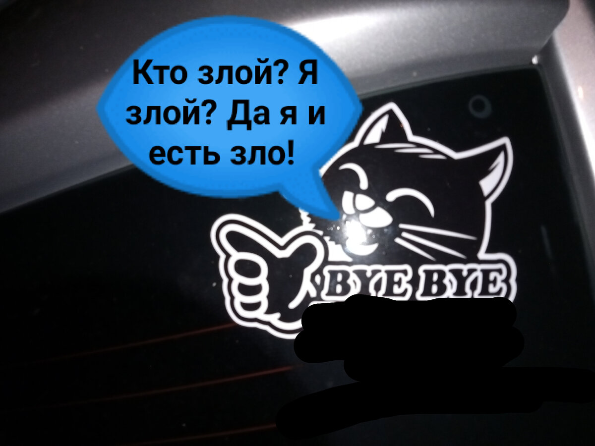 Фото автора. Да, а вы думали? С моим фейсом уже наклейки производят. 😁
