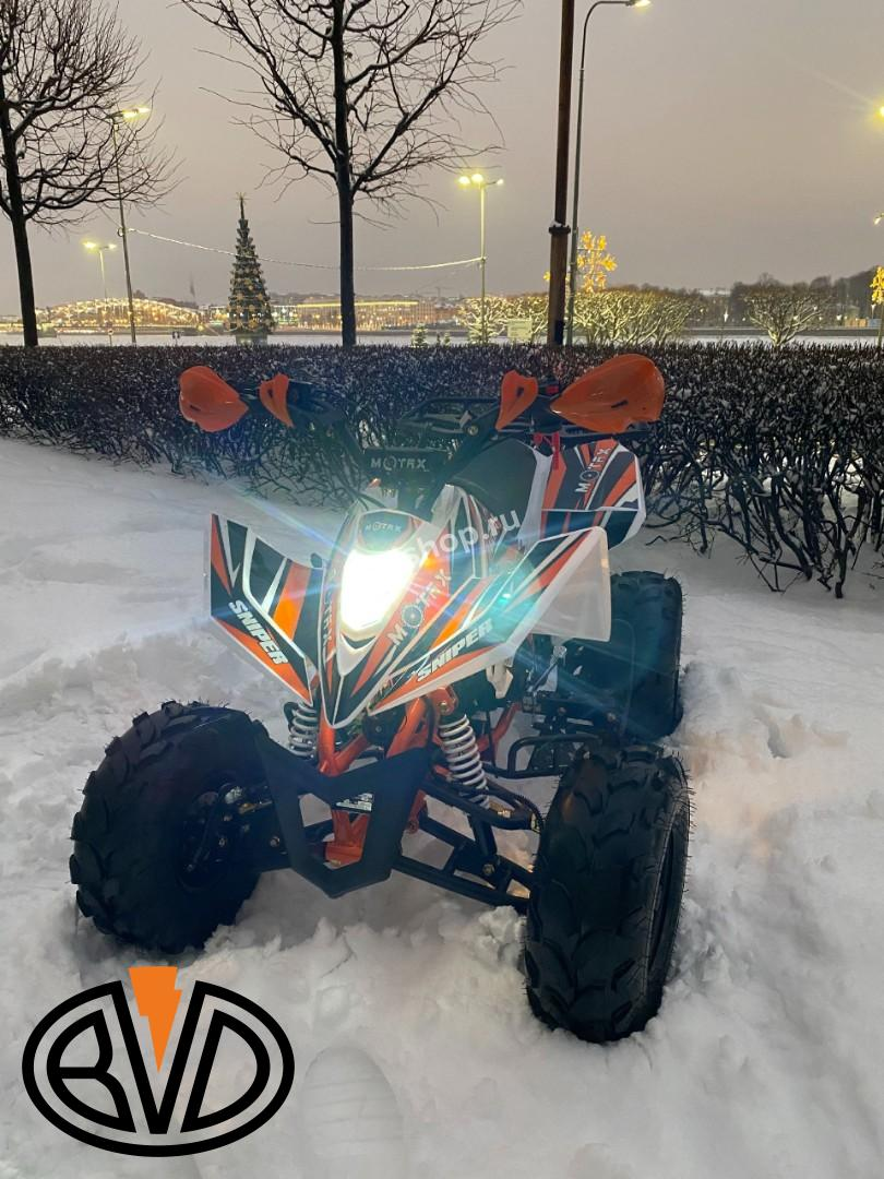 Motax T-Rex Super Lux