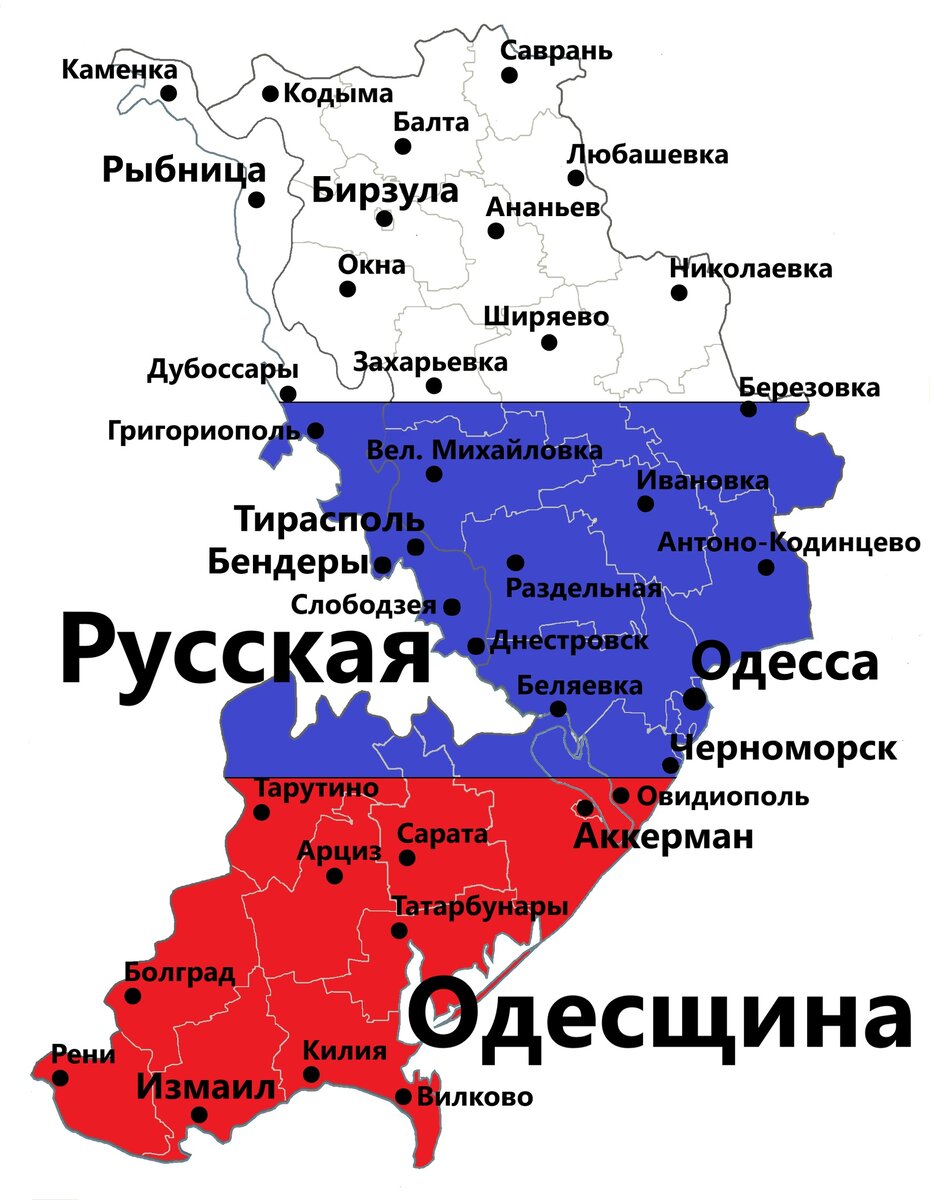 Регион обязательно. Республика Приднестровье на карте границы. Карта Приднестровья и Молдовы и Украины и России. Приднестровье на карте Украины и Молдавии. Карта Молдавии и Приднестровья.