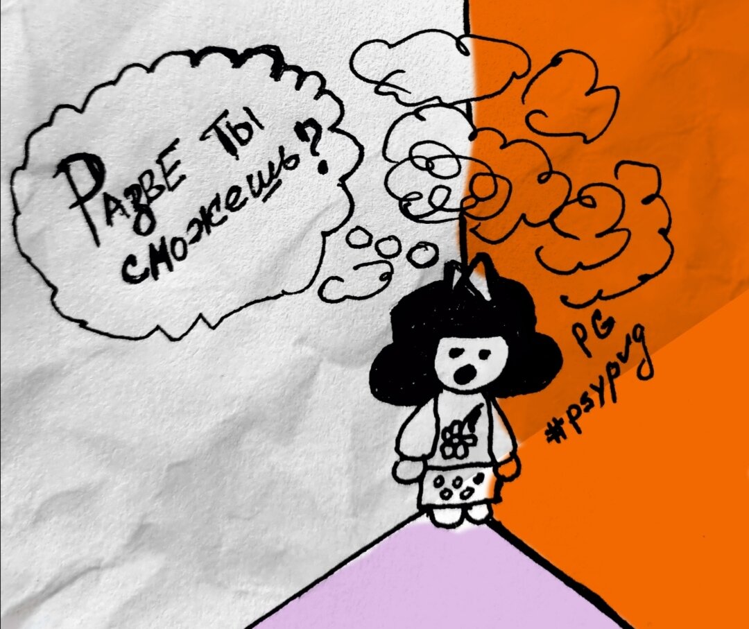 Рисунок Петра Галигабарова. 