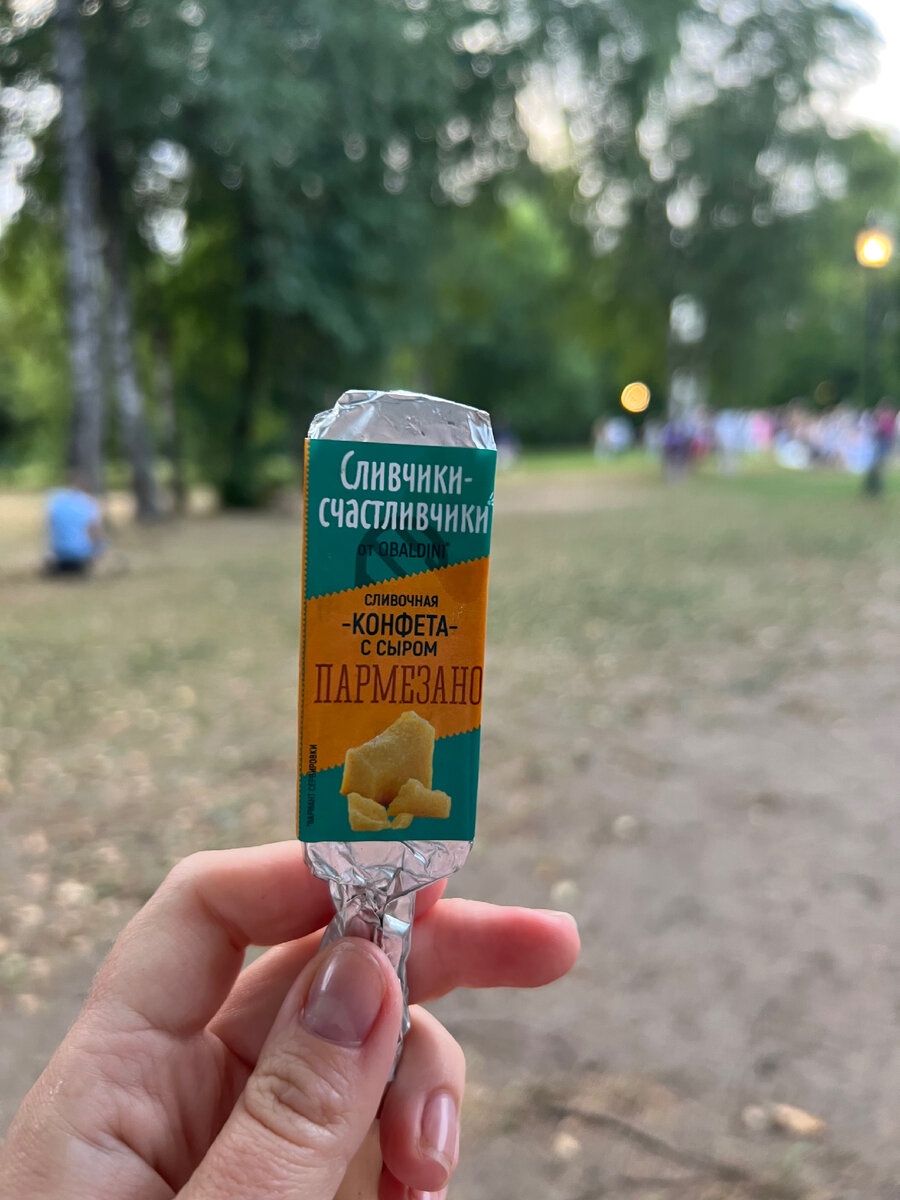 Конфета с ярмарки