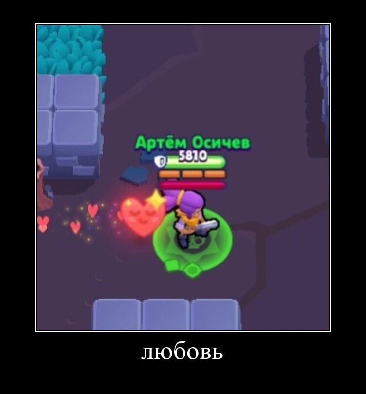 Nube Brawl Mod.