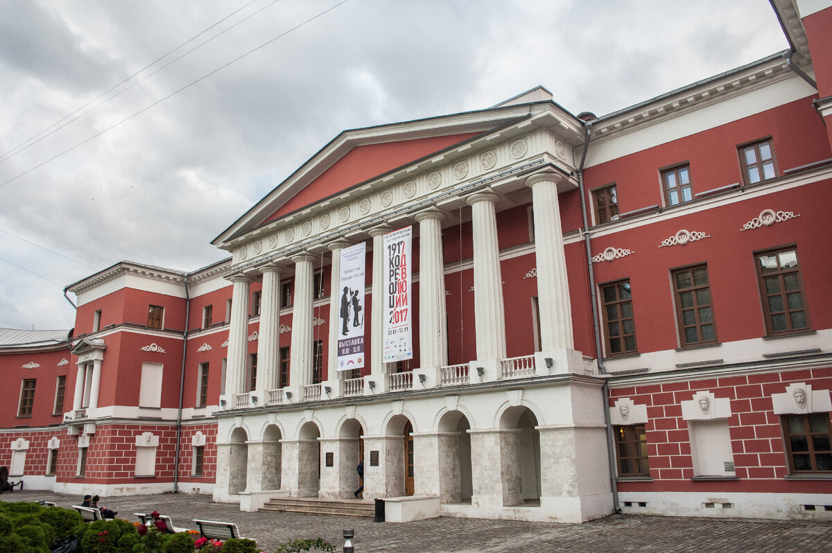 Здание бывшего Английского клуба (сейчас Музей современной истории России)
