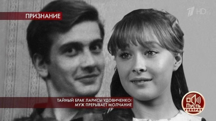 Лариса Удовиченко — замечательная актриса, сыгравшая в кино в 150 фильмах и сериалах. Но в личной жизни ей не так уж и везло. Первый фиктивный брак Первый брак Ларисы был фиктивным.-2