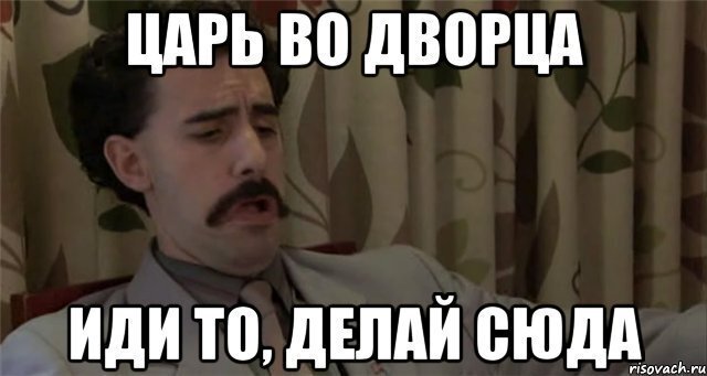 Помпилий, когда воцарился