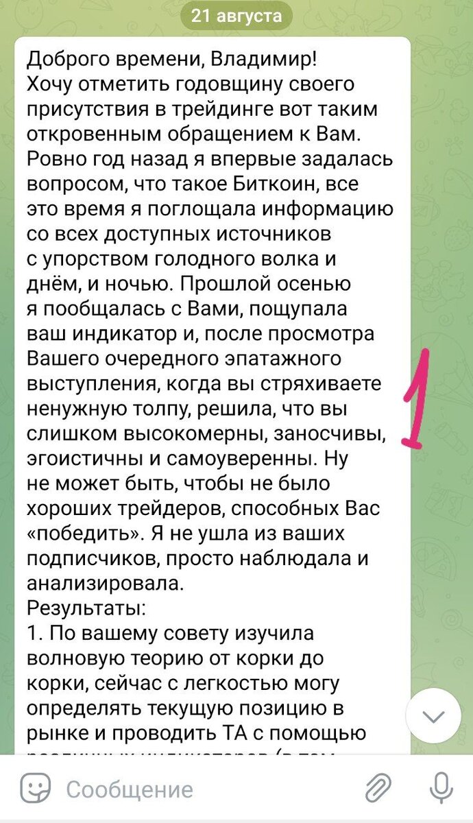 -1-2