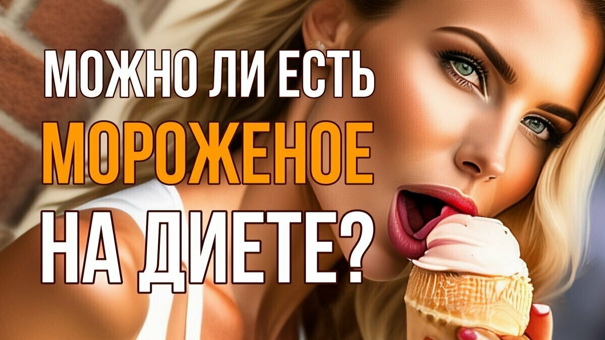 Виноград на диете на ночь: разрешено или нет?