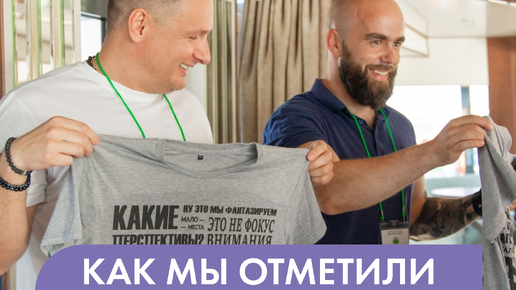 Нпо движение жизнь. Нпо движение жизнь. Лидер алексей. Даляев игорь юрьевич. Плакат движение это жизнь.