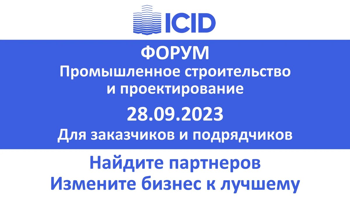 Ремонт квартир от А до Я | Форум и отзывы о новостройках, жк, застройщиках и недвижимости.