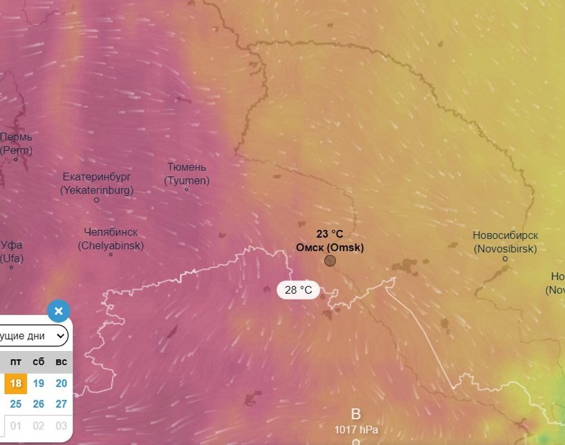 Вентускай омск