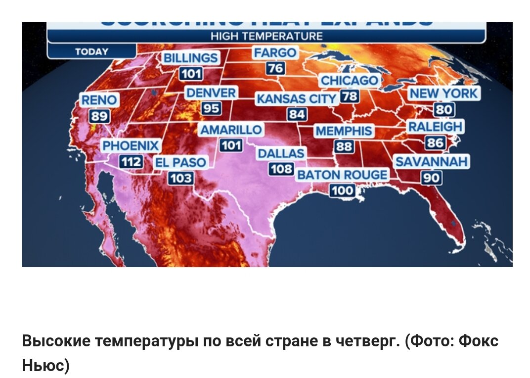 Карта урагана сегодня. Территории распространения ураганов на карте. Hell штат. Карта с ураганом танки.