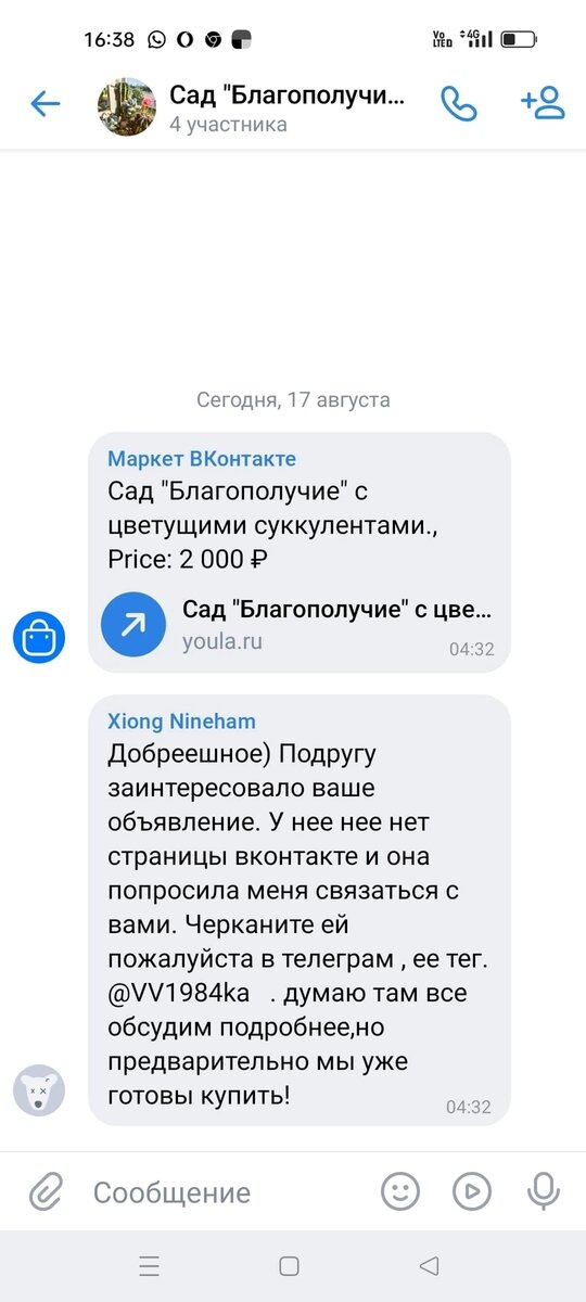 -2