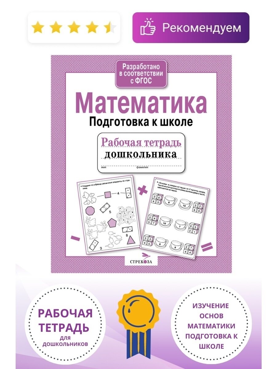 Канцтовары в СПБ на vunderkind-spb.ru