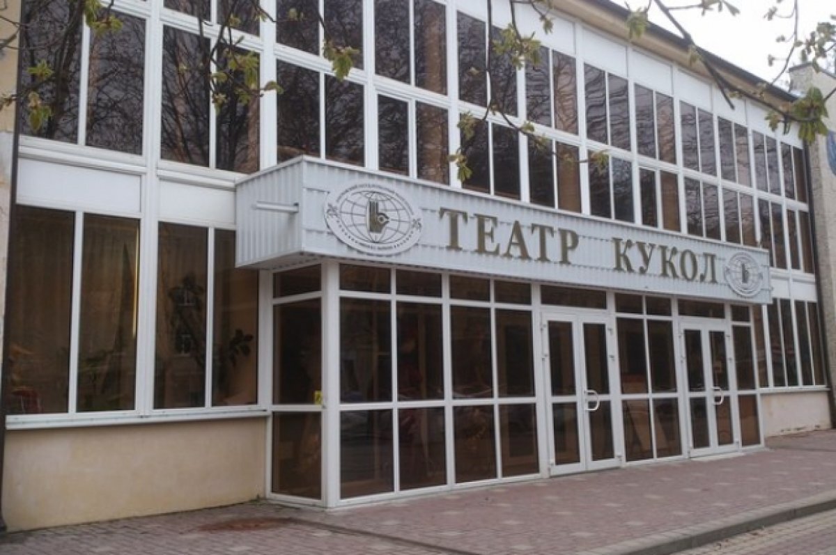    В Ростове епархия вернёт властям здание Театра кукол на Университетском