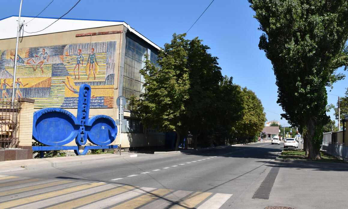 Дворец спорта «Спартак» на улице Леонова. Фото Светланы КИЛБА.