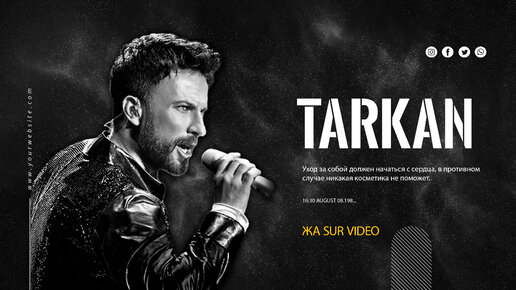 TARKAN